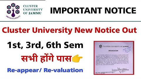 Cluster University Jammu New Notification Update ~ Admission, Re-appear / Re-valuation ||  Latest