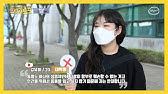 10회 동물실험 금지해야 할까? 【미래유권자 배틀토론】 - YouTube 10회 동물실험 금지해야 할까? 【미래유권자 배틀토론】 - Youtube