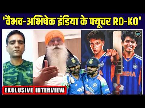 Yograj Singh Exclusive Interview: Vaibhav Sooryavanshi, Abhishek Sharma पर योगराज का बड़ा बयान | BCCI