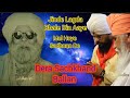      sant mandeep dass ji  sant niranjan dass ji  live dera sachkhand ballan 