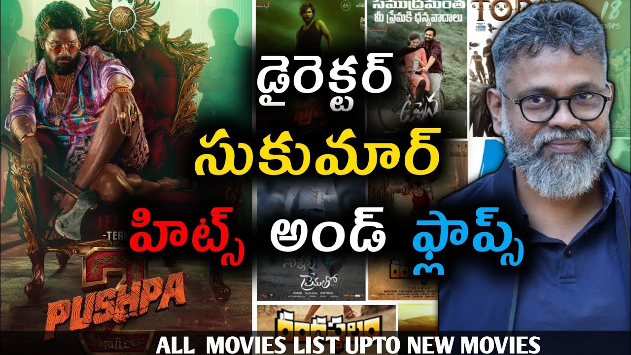 Director Sukumar Hits & Flops all movies list upto 