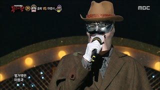 [King of masked singer] 복면가왕 스페셜 - (full ver) Kyu hyun - Stranger, 규현 - 이방인