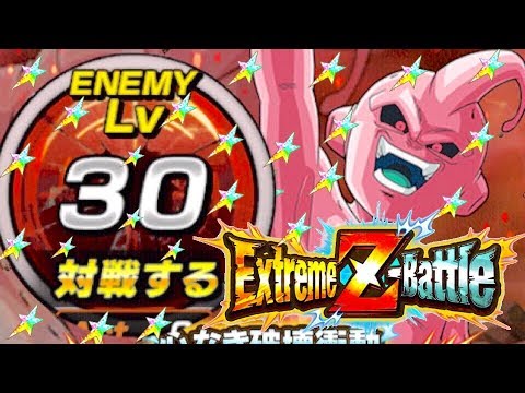 ドッカンバトル 魔人ブウの極限zバトル30lv最速攻略 パーティー編成も紹介します Dragon Ball Z Dokkan Battle Youtube