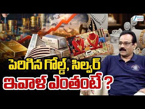 Today Gold & Silver Price Live Updates | Price Increase in Gold Prices | ZEE Telugu News - ZEE24TELUGUNEWS