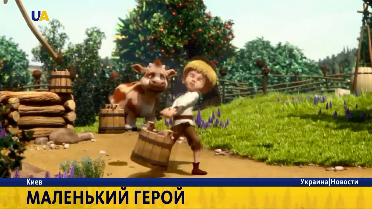 Киев науч мультфильм