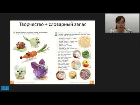 РАСШИРЯЕМ СЛОВАРНЫЙ ЗАПАС НА УРОКАХ АНГЛИЙСКОГО ЯЗЫКА В НАЧАЛЬНОЙ ШКОЛЕ НА ПРИМЕРЕ УЧЕБНЫХ ПОСОБИЙ