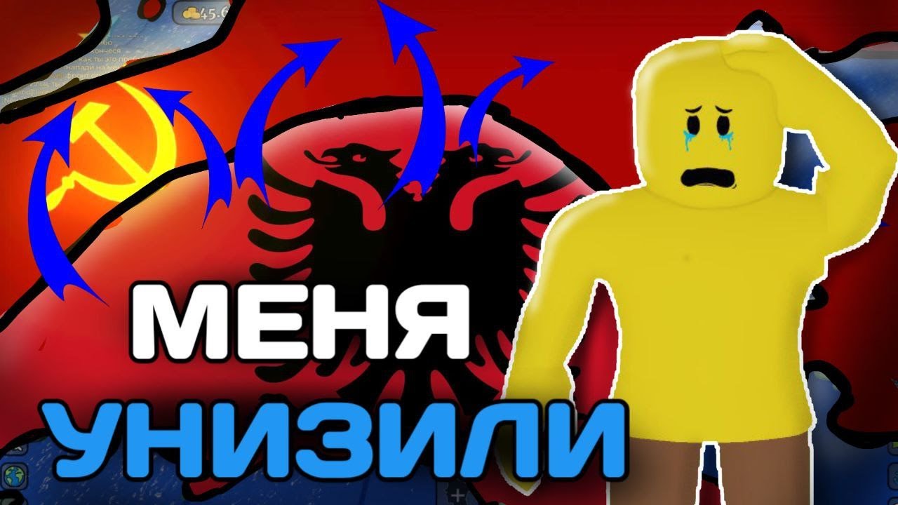 МЕНЯ УЩЕМИЛИ В CEWW2 | РОБЛОКС