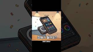 외장 SSD에 OLED 화면이 픽셀몹PixelMob 확인해 드립니다