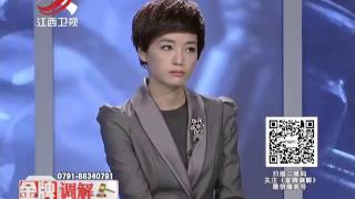 20160421 金牌调解 妈妈高要求要符合儿子现状 儿子视母亲为劲敌