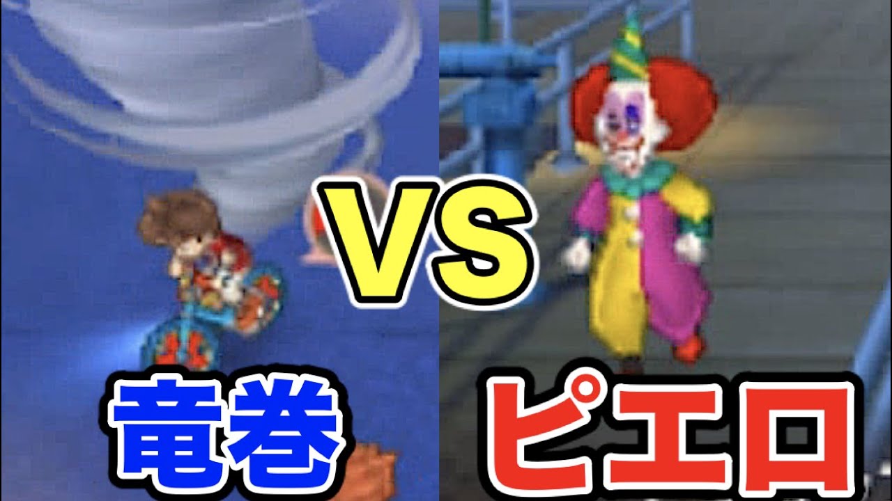 妖怪ウォッチ3 ピエロタイムの罰ゲームと貰えるアイテム - YouTube【妖怪ウォッチピエロ】
