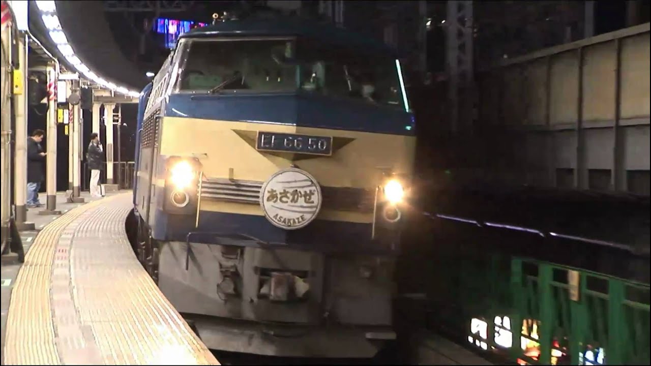 ブルトレ （東海道） ８連発