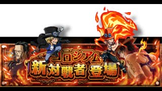 トレクル攻略 自由タイプパーティ編成例とおすすめキャラクター一覧 トレクルの攻略動画まとめ