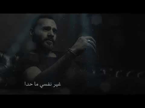 افي كون اناني وما اعشق حدا تاني