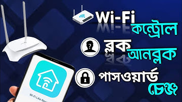 TP-Link Tether | এক যায়গায় সব কিছু| How to use Tether App and control your TP Link Router।