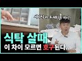 세라믹 포세린 차이 쉽게 알려드려요 세라믹 포세린 차이 쉽게 알려드려요