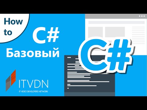 Video: İstisnalar c++ pisdir?