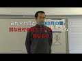 「13の月の暦」入門（2）マヤ暦と13の月の暦は違うのか？