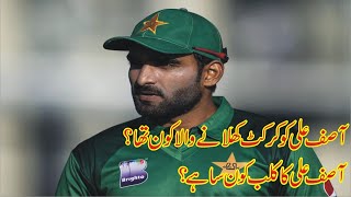 Asif Ali's brilliant Performance in the World Cup T20 2021 Dar Sports Channel screenshot 1