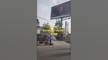 surah As-zumar 9-10, سورة الزمر، تلاوت القرآن الكريم، dubai islamic channel