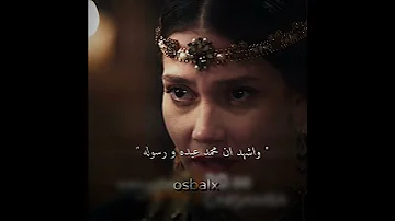هولفيرا اسلمت وصار اسمها نيلوفر Kurulusosman Osbalx المؤسس عثمان هوليفيرا نيلوفر 