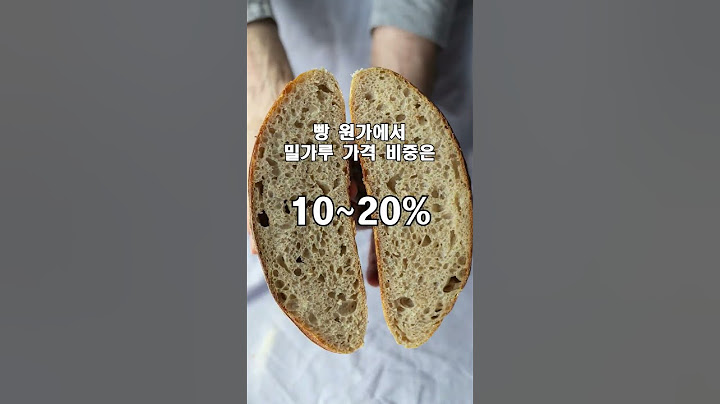 Why Seongsimdang bread is good. Why bread in Korea is expensive.