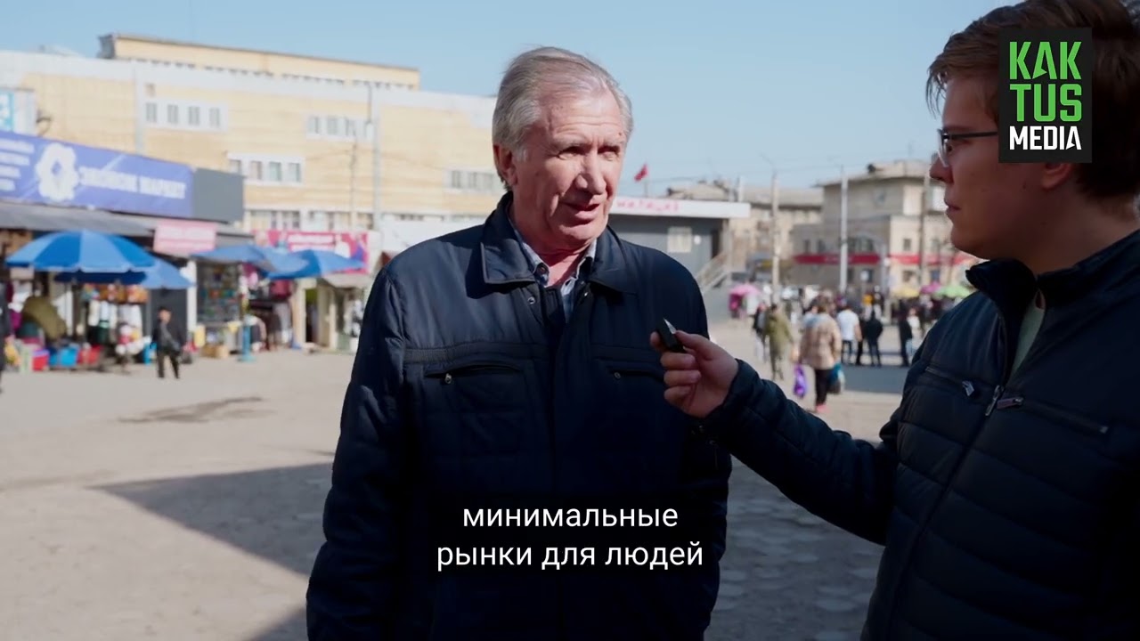 Ошский рынок снесут. Что будет на его месте?