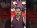 Rcbw ka jalwa | Rcbw Vs upw| #cricket #wpl2026 #shorts #viralvideo  #trending #ytshort