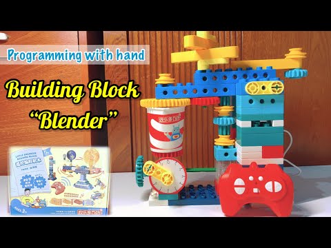 Building Block - Assembling a Blender |  Funlock3 #lego #programming #sunny #block