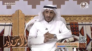 تفاجأت باتصال ولي أمر طالب يبغى يقابلني في الليل ويوم طلعت كانت الصدمة اللي ما توقعتها | سعيد السعيد