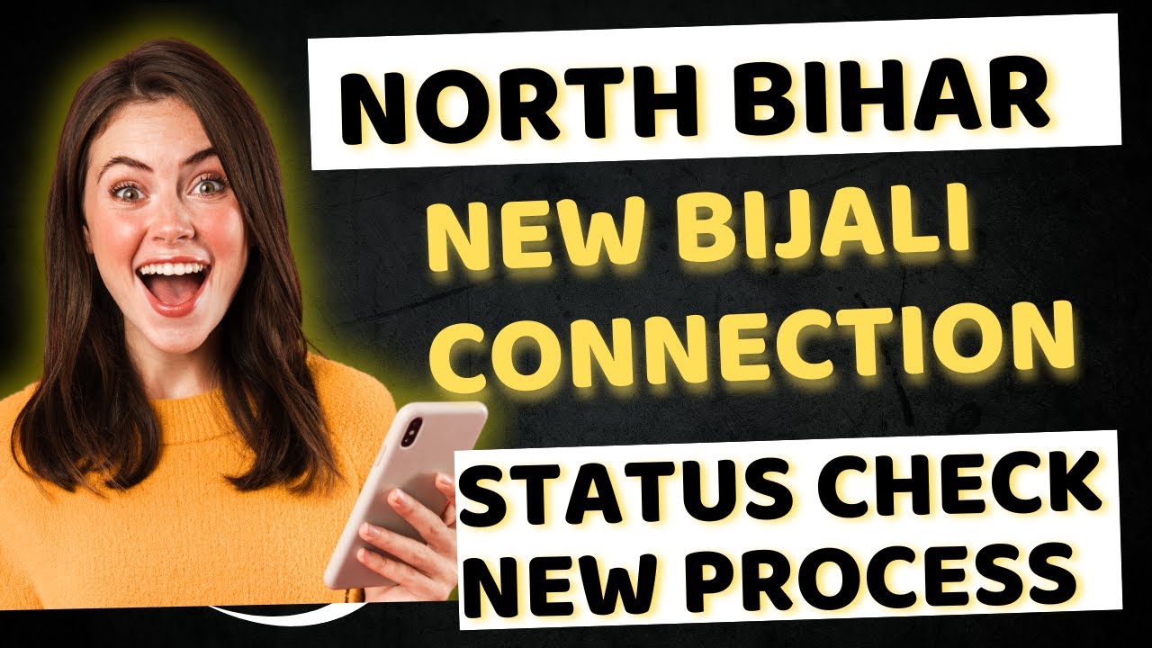 North Bihar New Bijali Connection Status Check New Process | New Bijali Connection Status Check New