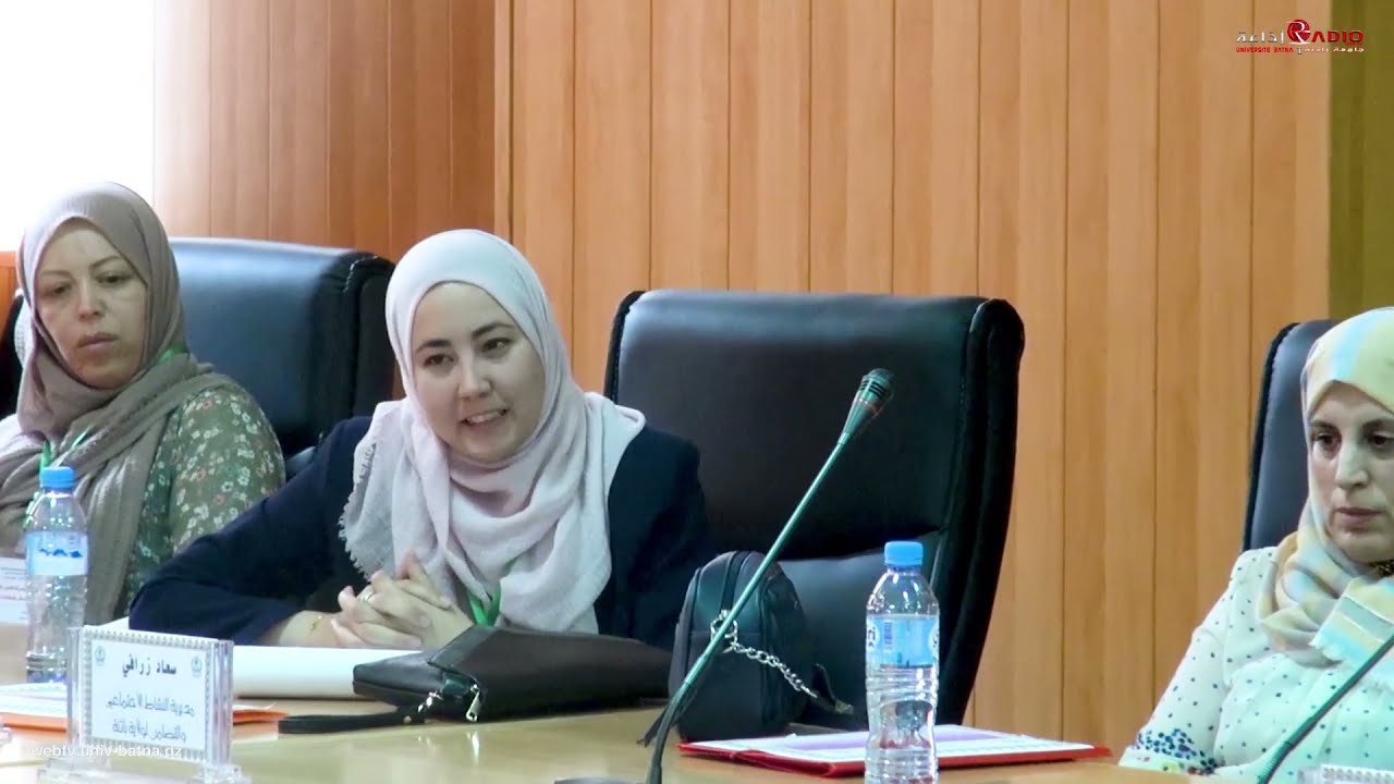 تقرير خاص عن دورة تكوينية