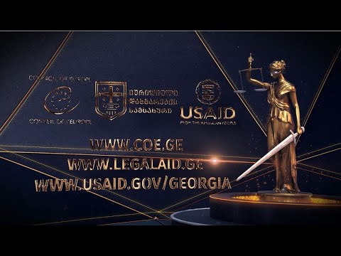იმიტირებული სასამართლო პროცესი ბათუმში