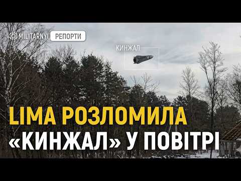 Anti-Missile EW | How LIMA Deflects KABs and Iskanders?!