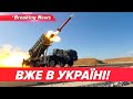 🚀ПРИБУЛИ НОВІ PATRIOT з Німеччини, - Зеленський! ДЕТАЛІ❗️ | НОВИНИ 02.11.2025 | 5 канал