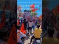 Jai shree ram🚩🙏🏻