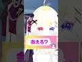 天地華恋の個人情報3選 #shorts #vtuber #VTuberになって良かった事3選