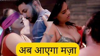 Sautele New Ep :hot webseries 2022:Prime play App:Kamalika Chanda-Ekta more :cooltechrk)