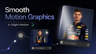 رسوم متحركة انسيابية ومرنة في Alight Motion | Infinite Designs screenshot 5