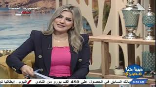 صباحنا مصرى 06-07-2021