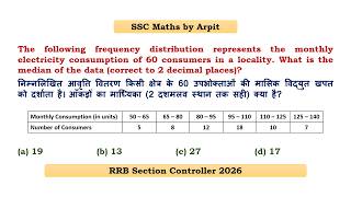 How to find the median of the frequency distribution?