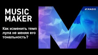 :          Magix Music Maker?