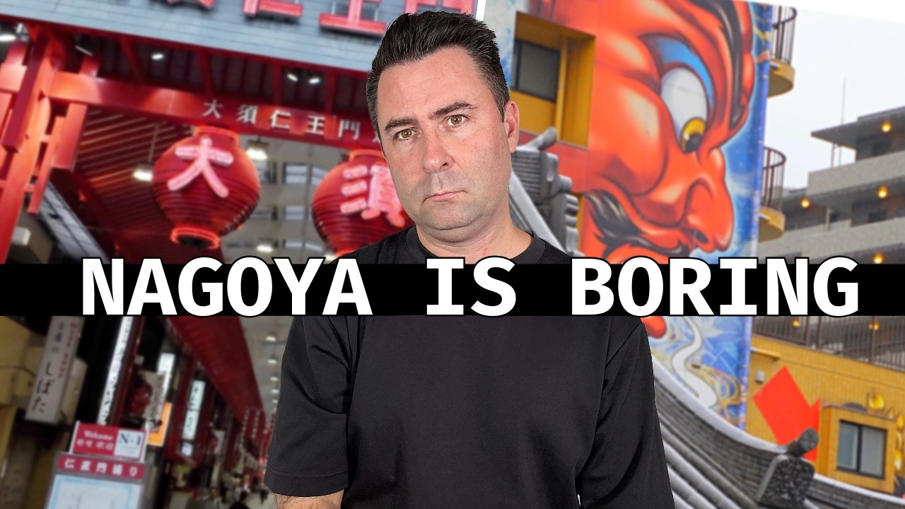 ГИД ПО НАГОЕ: Я отправился в самый скучный город Японии, чтобы найти интересные занятия.