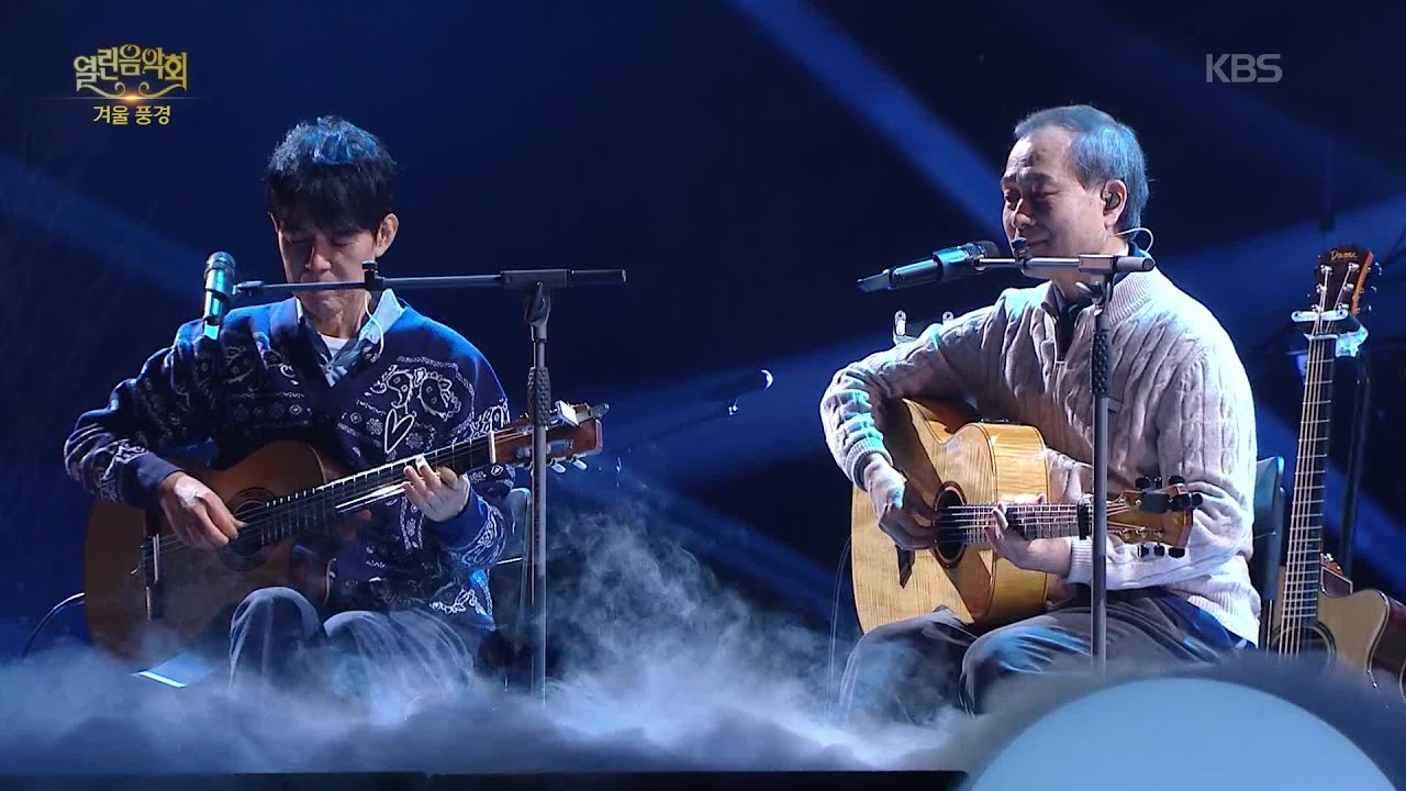 시인과 촌장 - 가시나무 [열린 음악회/Open Concert] | KBS 260118 방송