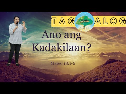 Video: Ano Ang Kadakilaan