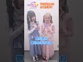 【『劇場版アイカツスターズ!』-Anniversary stars-】虹野ゆめ歌唱担当せなさん 桜庭ローラ/騎咲レイ歌唱担当りえさんよりコメントをお届け!#aikatsustars #アイカツスターズ