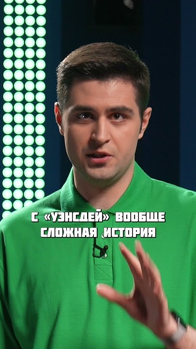 Во втором сезоне «Уэнсдей» сыграет Стив Бушеми / @Kulturapolitiki - YouTube