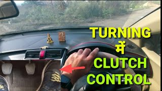 Clutch control while turning or steering | मोड़ते समय क्लच नियंत्रण | Rahul Drive Zone screenshot 3