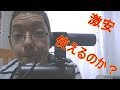 HDV 301M紹介7200円ビデオカメラ使えるのか？