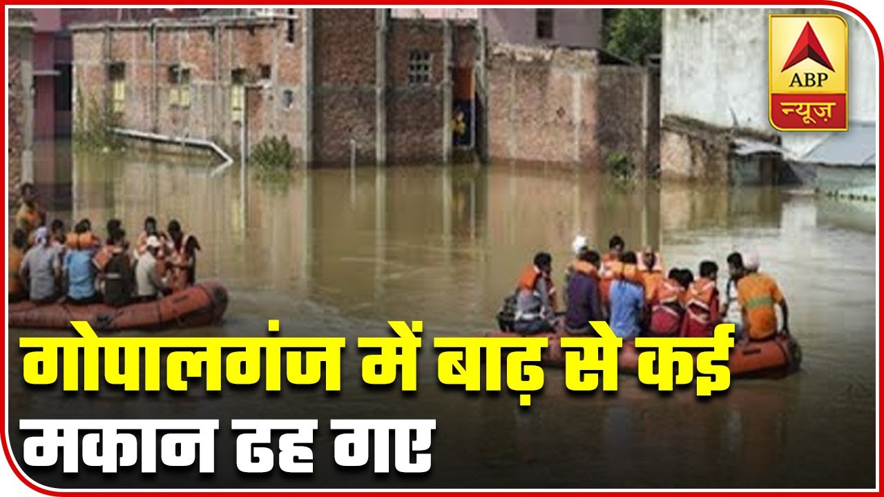 Many Gopalganj Houses Collapse Due To Flood | Top 25 (30.07.2020) | ABP News