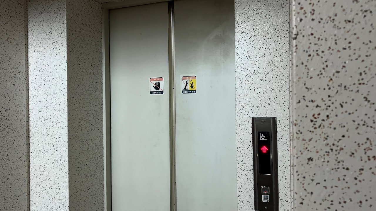 [특이한 알림음] 울산광역시 울주군 온산읍 덕신천지아파트 현대엘리베이터 탑사기